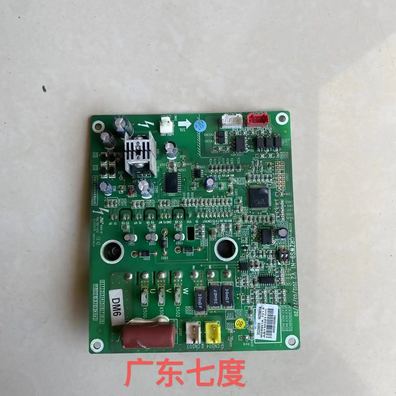 Aplicable a la placa de accionamiento del ventilador del aire acondicionado central multilínea Gree de quinta generación 30229009   placa principal WZS901A 30229010