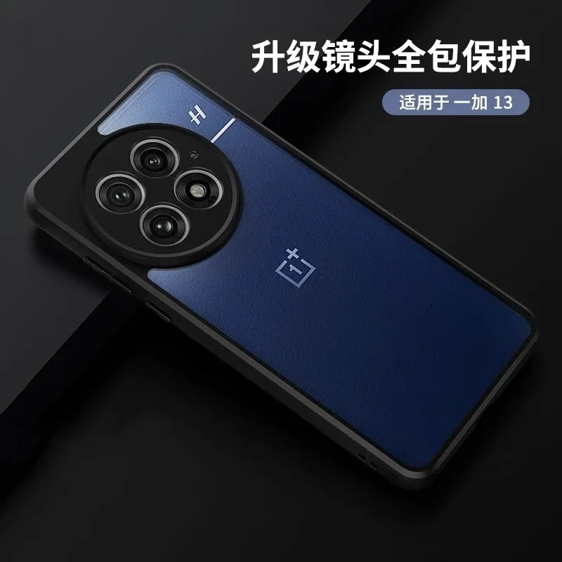 Funda para OnePlus 13, funda trasera dura transparente para OnePlus13 5G One Plus 13, carcasa protectora de silicona, parachoques a prueba de golpes - imagen 2