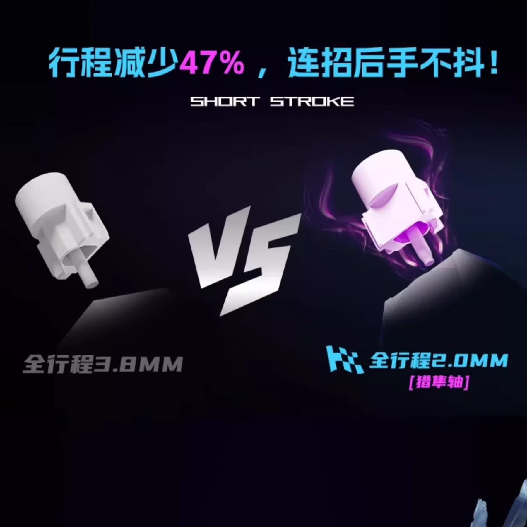 Kailh Box Saker Switch Teclado mecánico Hitbox Gaming interruptores rápidos 2,0 MM viaje de deportes electrónicos fondo rápido 5 pines 42g interruptor lineal - imagen 4