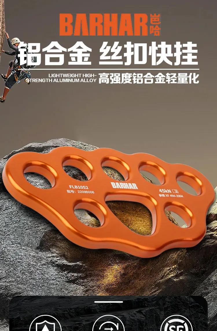 Divisor de fuerza de 4 agujeros y 8 agujeros para exteriores, divisor de ancla de 12 agujeros, tablero de dedo, divisor de cuerda para escalada en roca, equipo de trabajo aéreo al aire libre - imagen 5