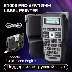 Brother E1000 Pro Etiquetadora Portátil para Etiquetas Industriales