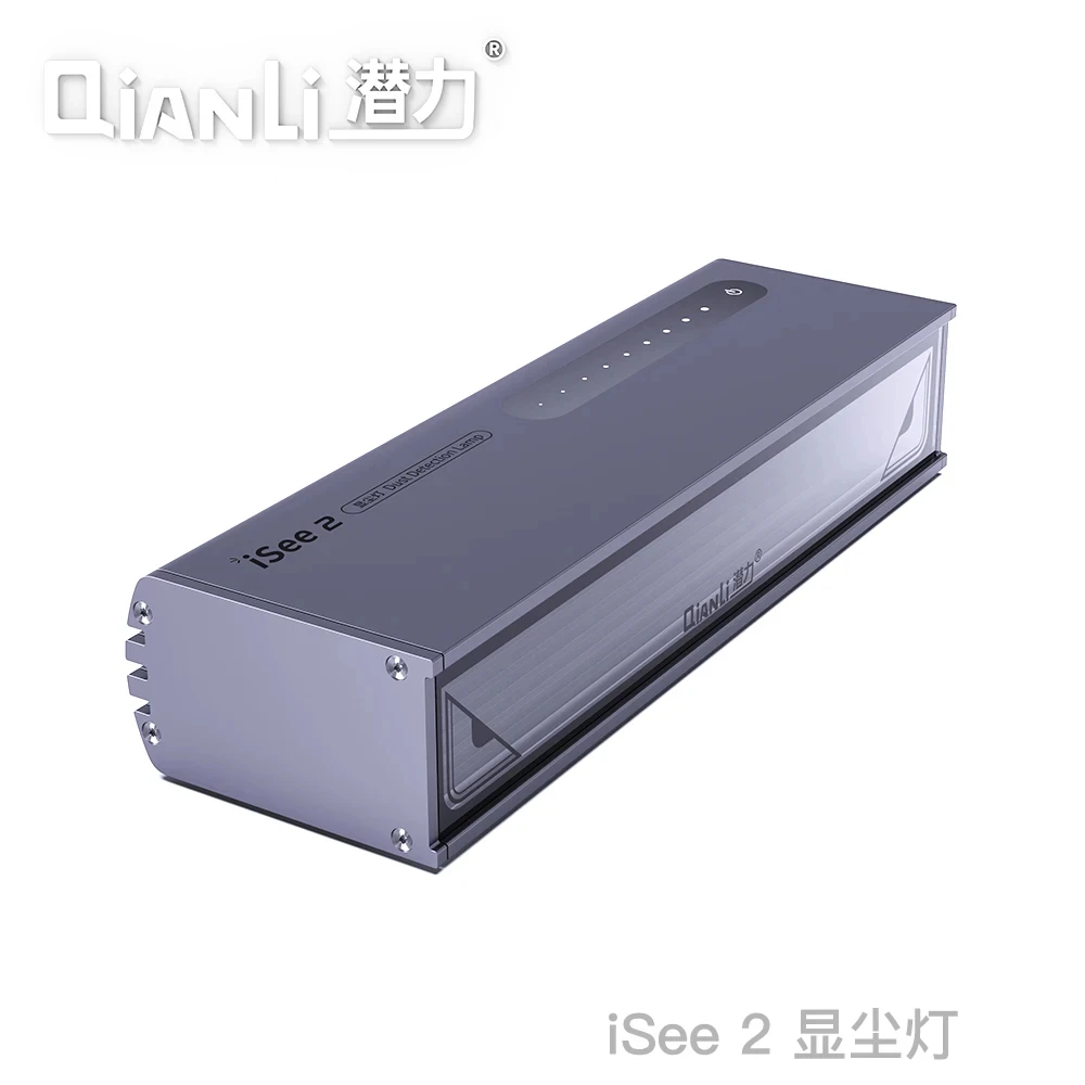 QianLi ISee2 lámpara de visualización de polvo, herramienta adecuada para reparación de pantalla de teléfono móvil y tableta, limpieza de polvo - imagen 3