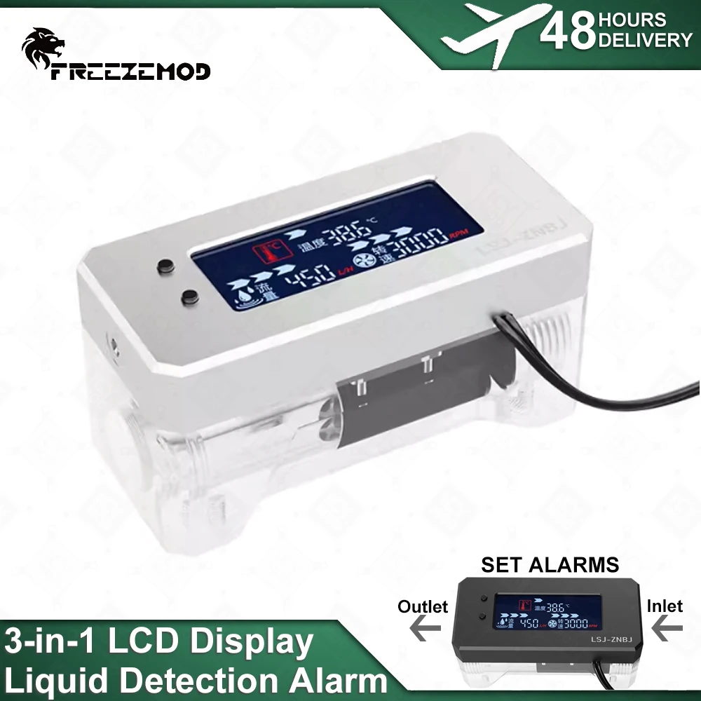 FREEZEMOD-alarma LCD 3 en 1 para detener el funcionamiento, alarma de alta temperatura, refrigeración por agua LSJ-ZNBJ
