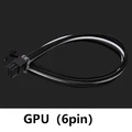 GPU 6PIN