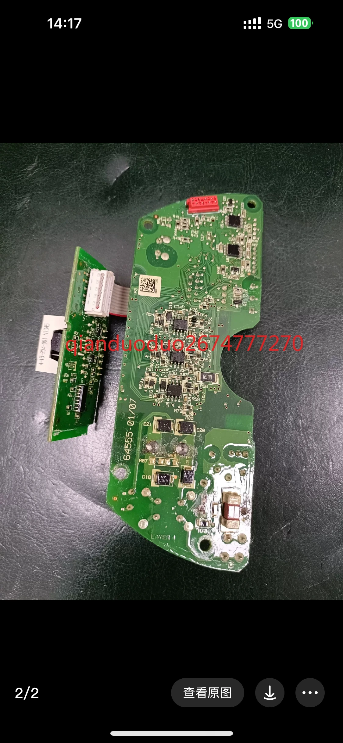 Tablero principal del ventilador sin aspas importado para ventilador sin aspas Dyson 110v - imagen 2