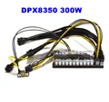 DPX8350 300W