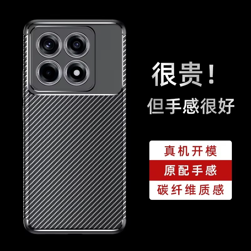 Funda Xiaomi 14T Pro - Silicona a prueba de golpes - imagen 2