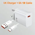 White UK 1M Cable