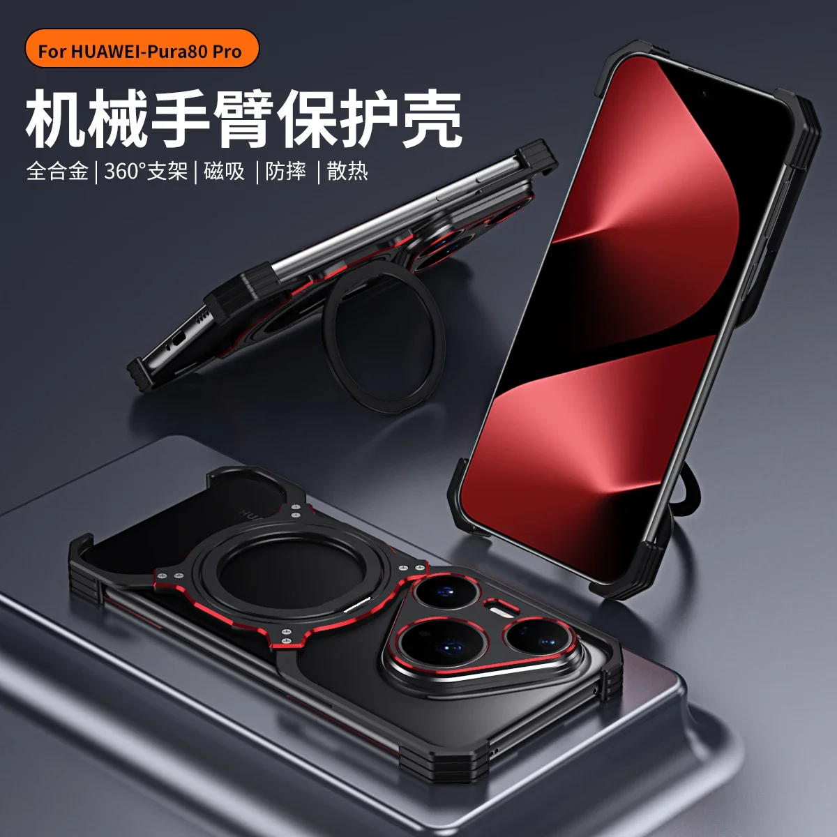 Funda para Huawei Pura 80 Ultra Pro con lujoso marco metálico, 360 °   soporte giratorio, tapa trasera Magsafe y carga inalámbrica