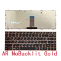 AR NoBacklit Gold