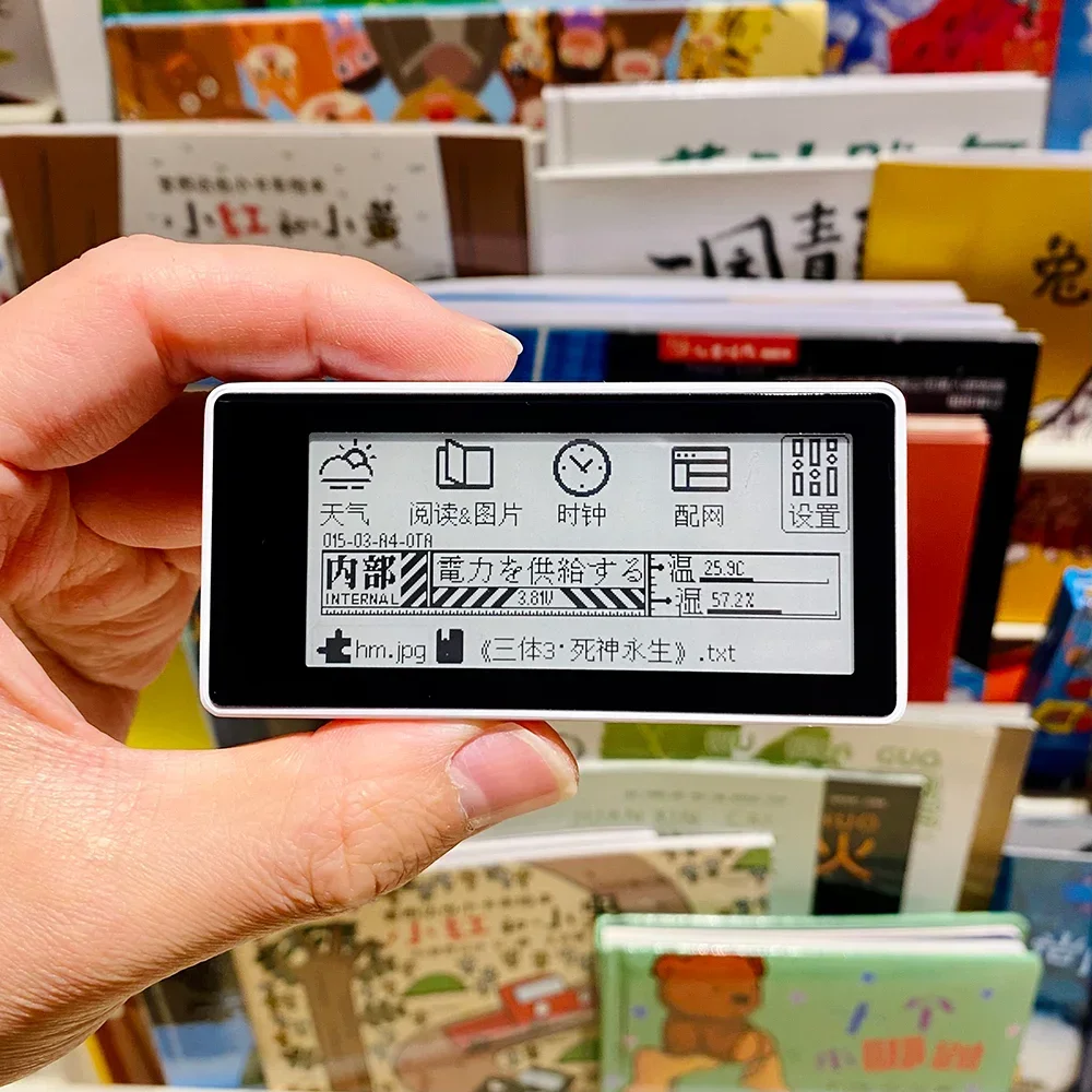Lector de libros electrónicos Mini pantalla de tinta lector de palmas de 2,9 pulgadas retroiluminación papel electrónico personalizado 32GB portátil 296x128 píxeles tipo C lector - imagen 5