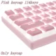 Pudding keycap pink