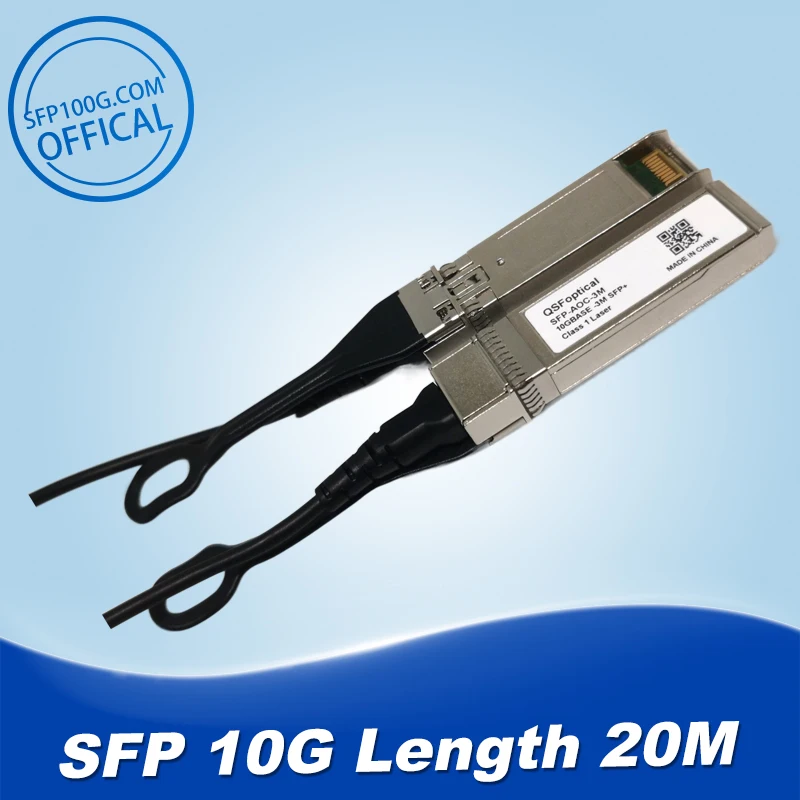 SFP-AOC-20M