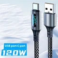 120W USB-A  Cable