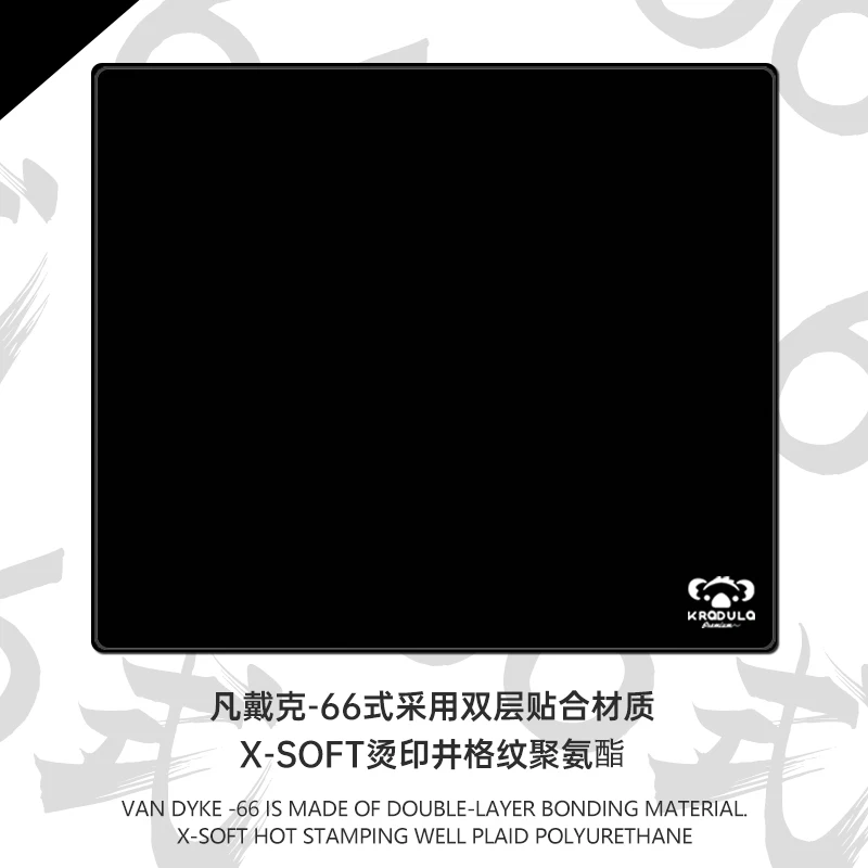 Van Dijk-66black pro