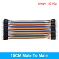 15CM male to male
