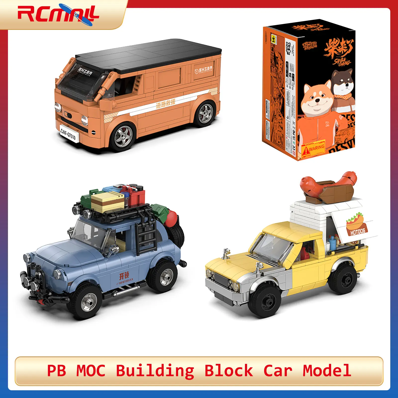 Bloques de construcción MOC serie PB, modelo de furgoneta SHIBA-COMING, escala 1:32, juego de coches de ladrillo ensamblados, vehículo de personajes animados, Juguetes DIY - imagen 2