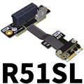 R51SL