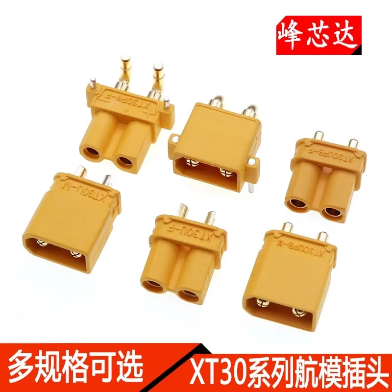 1 Uds XT30U-F XT30UPB XT30PW conectores Banana macho y hembra enchufe de conexión de Motor de batería RC