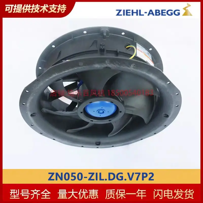 Ventilador axial ZN050-ZIL.DG.V7P2 Ventilador industrial para ventilación y disipación de calor en invernadero agrícola Xerox, Alemania - imagen 3