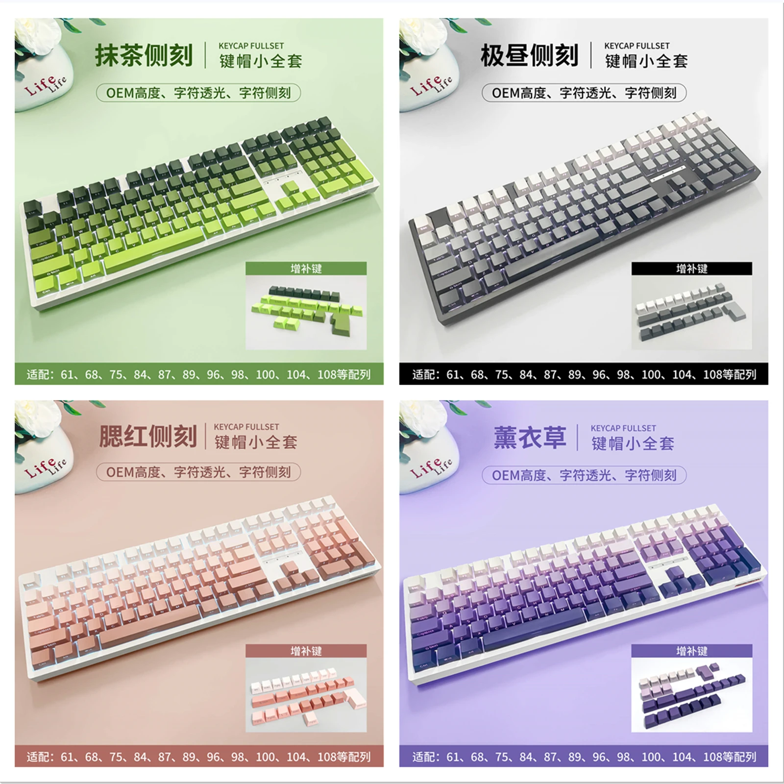 (Solo vendemos teclas) Teclas transparentes laterales Matcha de 135 teclas PBT OEM, contorno, teclas de teclado mecánico moldeadas en dos colores