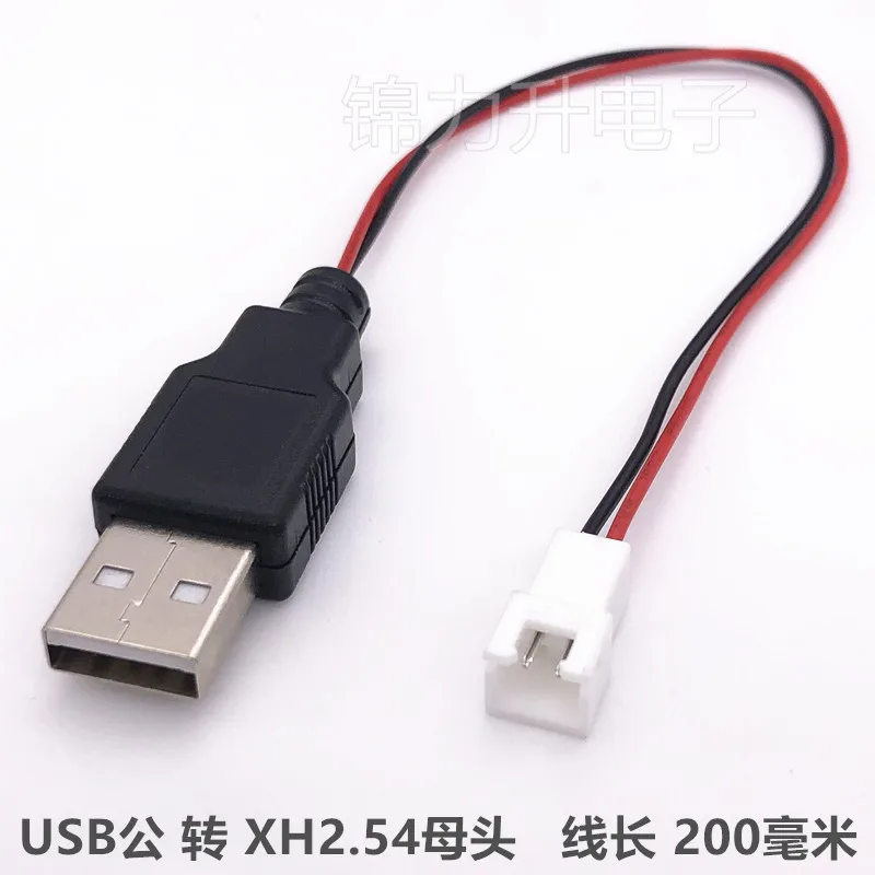 1 Uds. Cabezal USB macho y hembra a cable terminal de XH2.54-2P toma USB de alimentación de 2 núcleos PH2.0 acoplamiento de aire de extremo macho - imagen 2