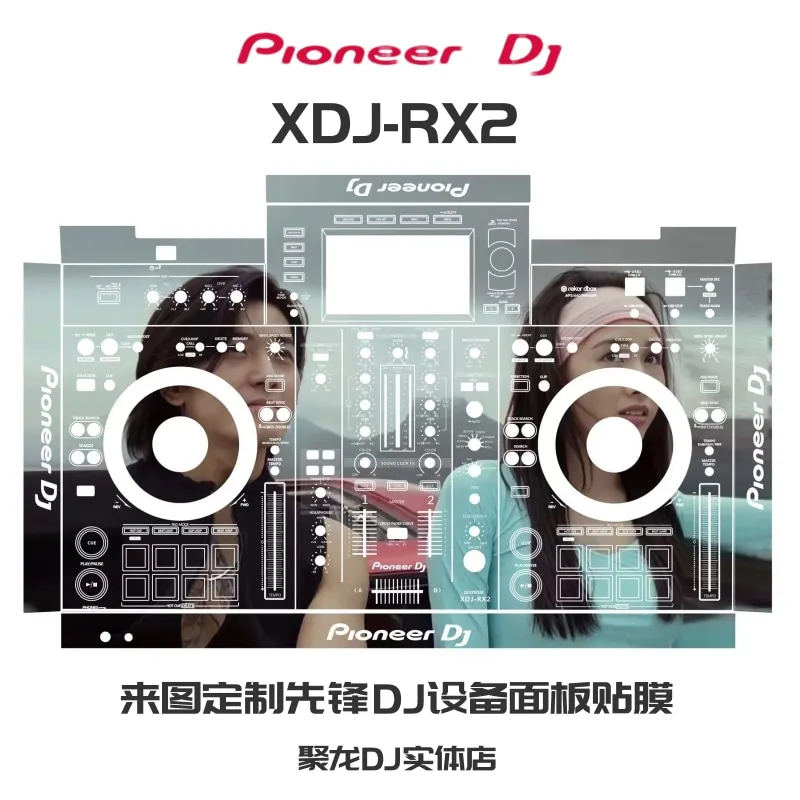 XDJRX2  XDJRX