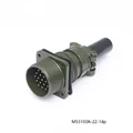 MS3100A-22-14P