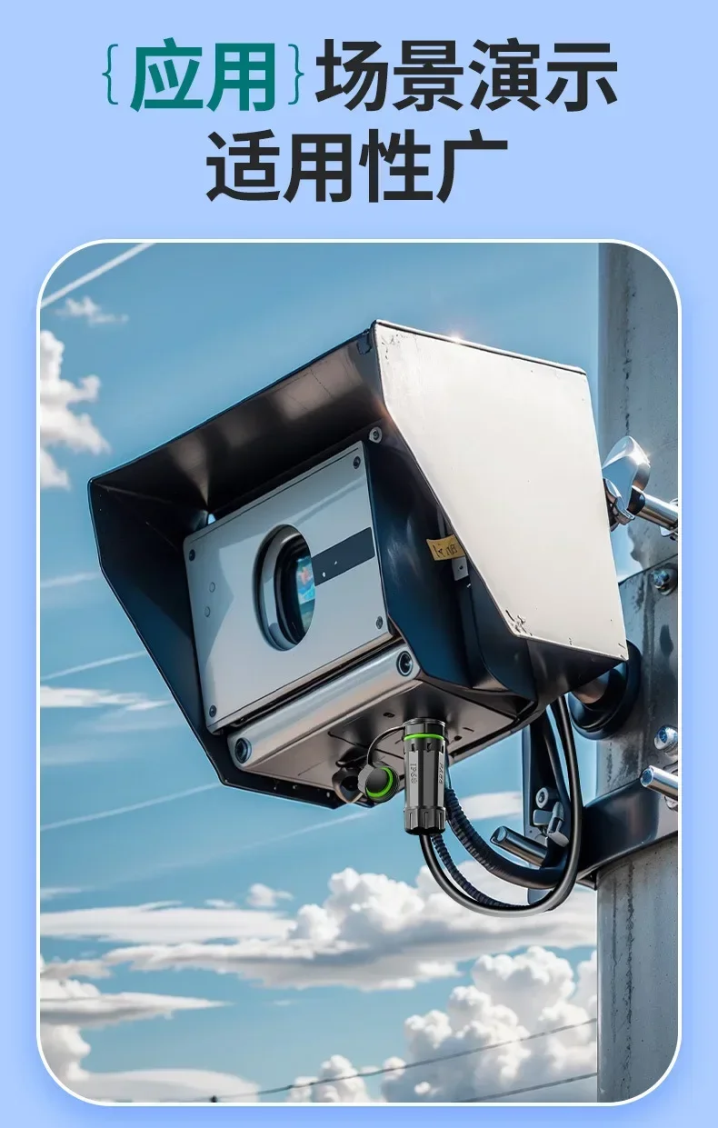 USB waterproof extension cord _12