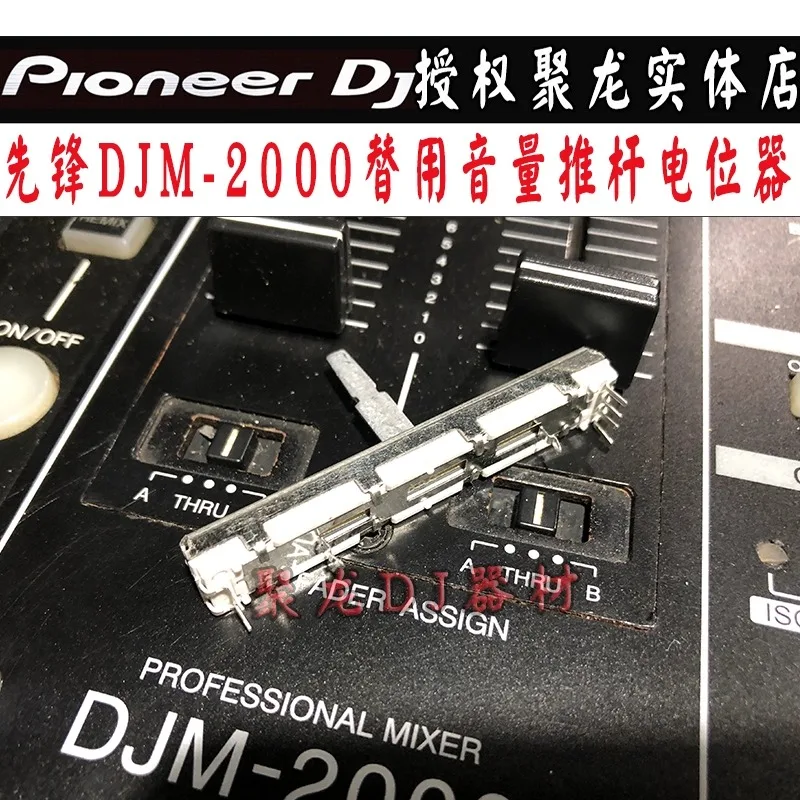 Accesorios de potenciómetro de varilla de empuje Pioneer, consola mezcladora DJM2000, atenuador Vertical de volumen alternativo disponible en Stock - imagen 5