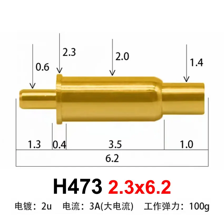 H473 2.3x6.2