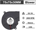7530 5V USB Blower