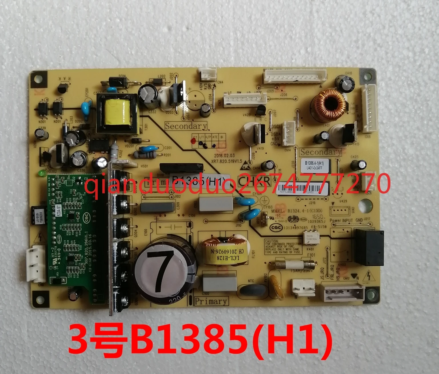 B1385 (XD) (H1) (J1) (W1) (H12 3) (M1) (ST) (Z1) (L1) Aplicable al tablero principal del refrigerador Meiling - imagen 2