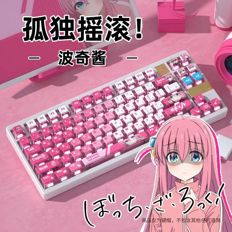 122 teclas Bocchi The Rock Gotoh Hitori tema lindo pudín transparente de cuatro lados teclas OEM alta PBT teclas de sublimación de calor - imagen 2