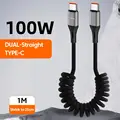 100W Straight C-C