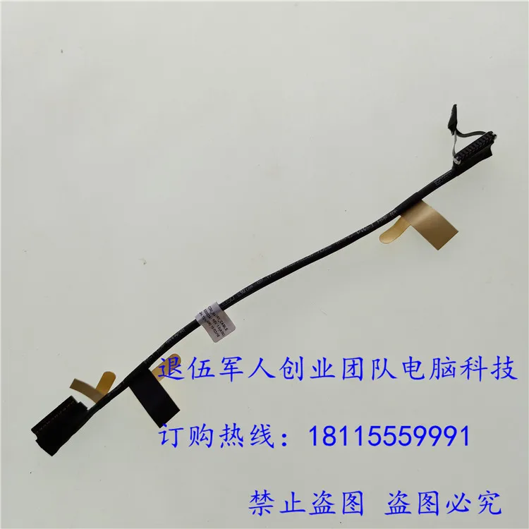 Batería Flex Cable para Dell Latitude 7300 E7300 EDC30 portátil Cable de batería Cable de conexión reemplazar 06GPHT - imagen 2