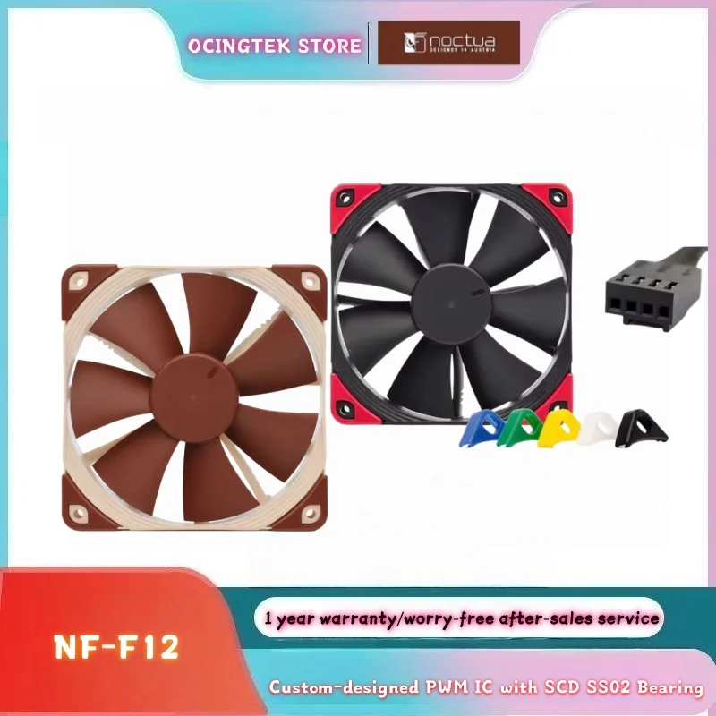 Noctua NF-F12 ventilador de refrigeración de caja de computadora, radiador silencioso de amortiguación PWM de 120mm para refrigeración de enfriadores de aire de CPU de caja de escritorio