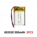 602030-300mAh  1PCS