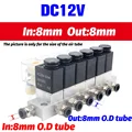 dc12v 8mm