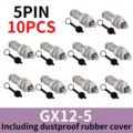 5Pin Rubber cap10PCS
