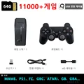 64G 1 Gamepad