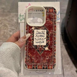 Funda para iPhone con estampado vintage y protección antigolpes