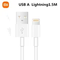 USB A Lightning1.5M