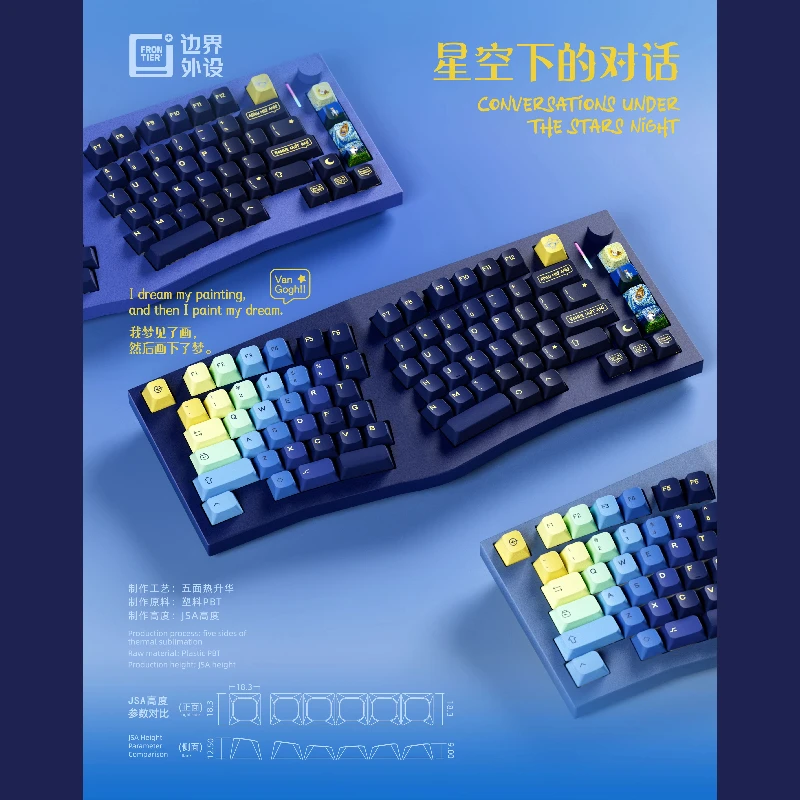 Juego de teclas con tema de cielo estrellado, perfil de cereza PBT, 152 teclas, teclas originales personalizadas hechas a mano para accesorios de teclado mecánico DIY - imagen 4