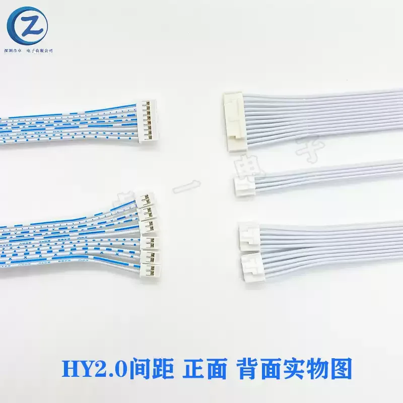 5 uds HY Cable conector de paso de 2,0mm HY2.0 longitud de línea de enchufe 10/20/30CM 2P/3P/4P/5P/6P/7P/8P/9P/10P/11P/12 Pin rojo y blanco - imagen 3