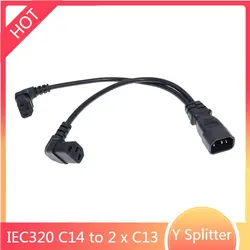 Cable Adaptador IEC C14 a Doble C13 90° para Monitor