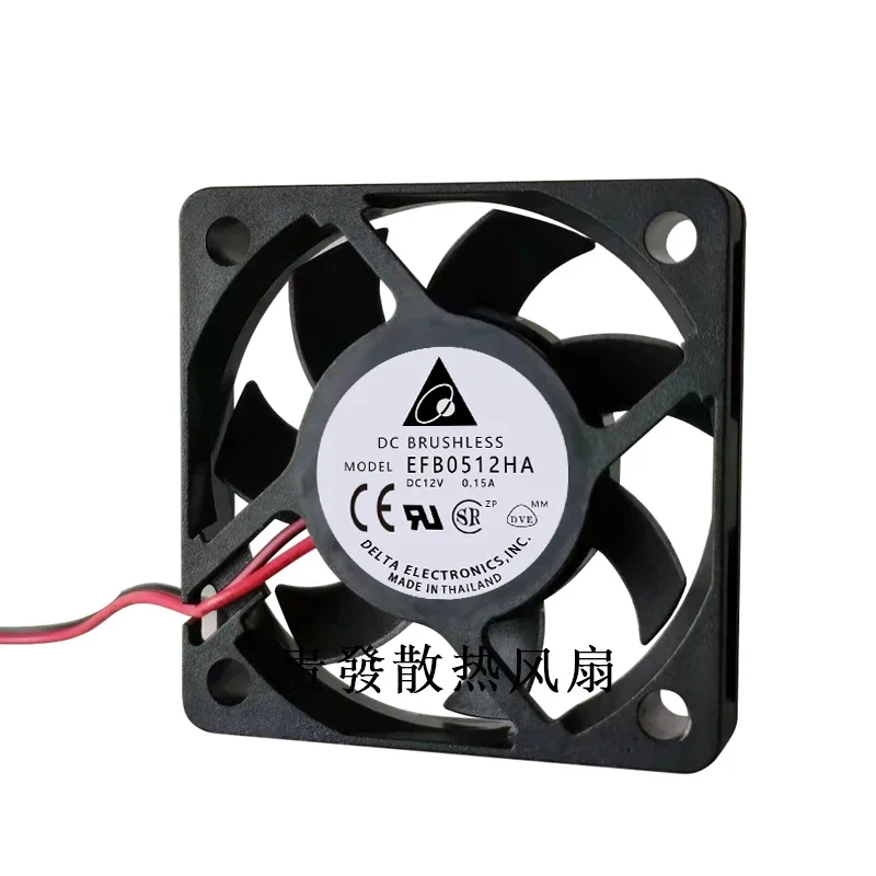 Delta efb0512ha 5010 12V 0.15A 5cm ventilador de medición de velocidad del chasis ventilador de CPU - imagen 3
