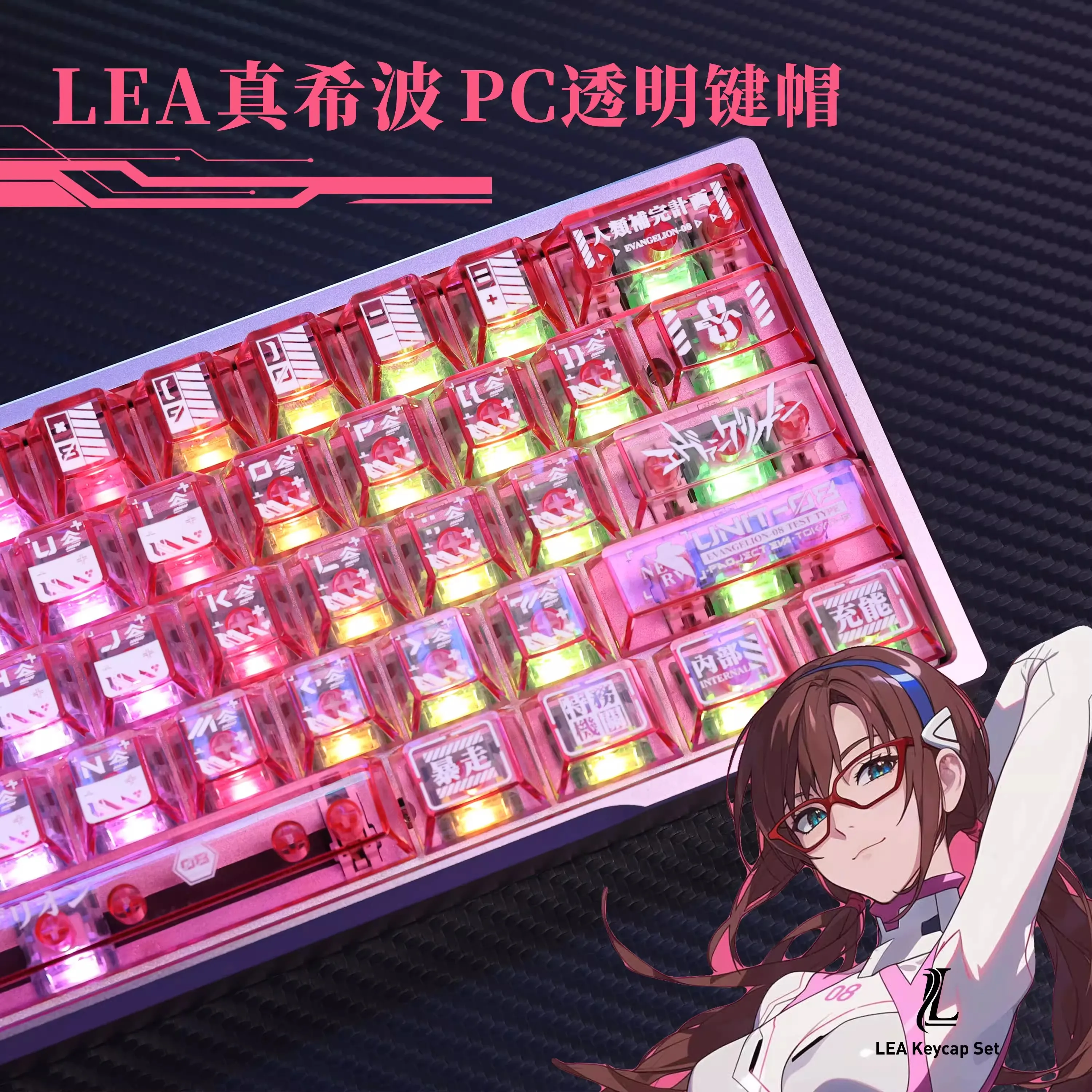 Juego de teclas originales Mari Makinami con tema ilustre, teclas de dibujos animados personalizadas con perfil de cereza para teclado mecánico - imagen 5