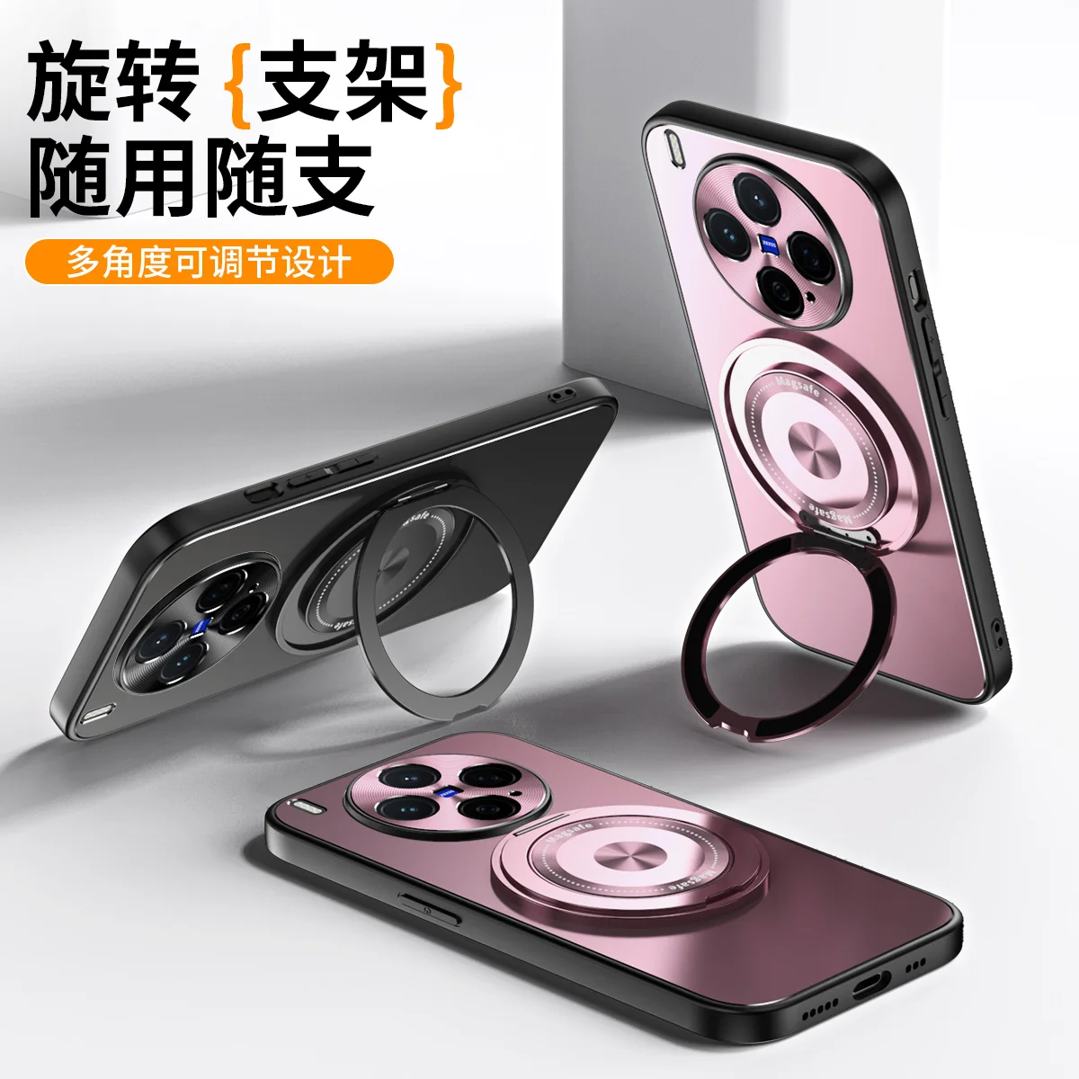 Para VIVO X300 Pro X 300 magnético para MagSafe cubierta de soporte de anillo mate para VIVO X300pro cubierta protectora de parachoques duro a prueba de golpes - imagen 2
