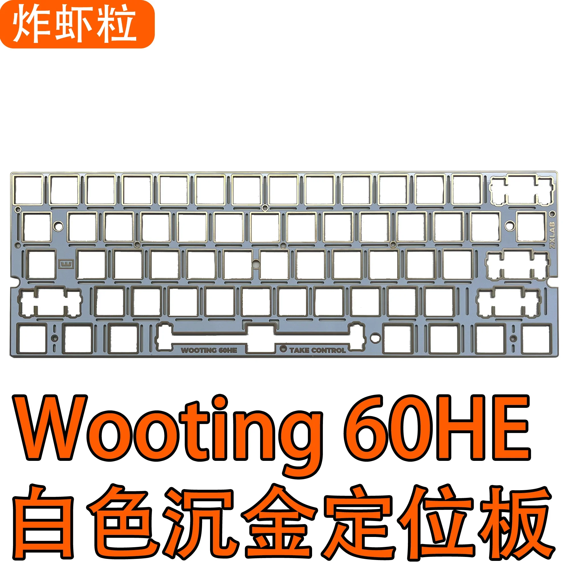 Wooting 60HE Paquete de sonido dedicado Placa de posicionamiento POM para PC, placa de posicionamiento FR4 chapada en oro con columna de tornillo - imagen 4